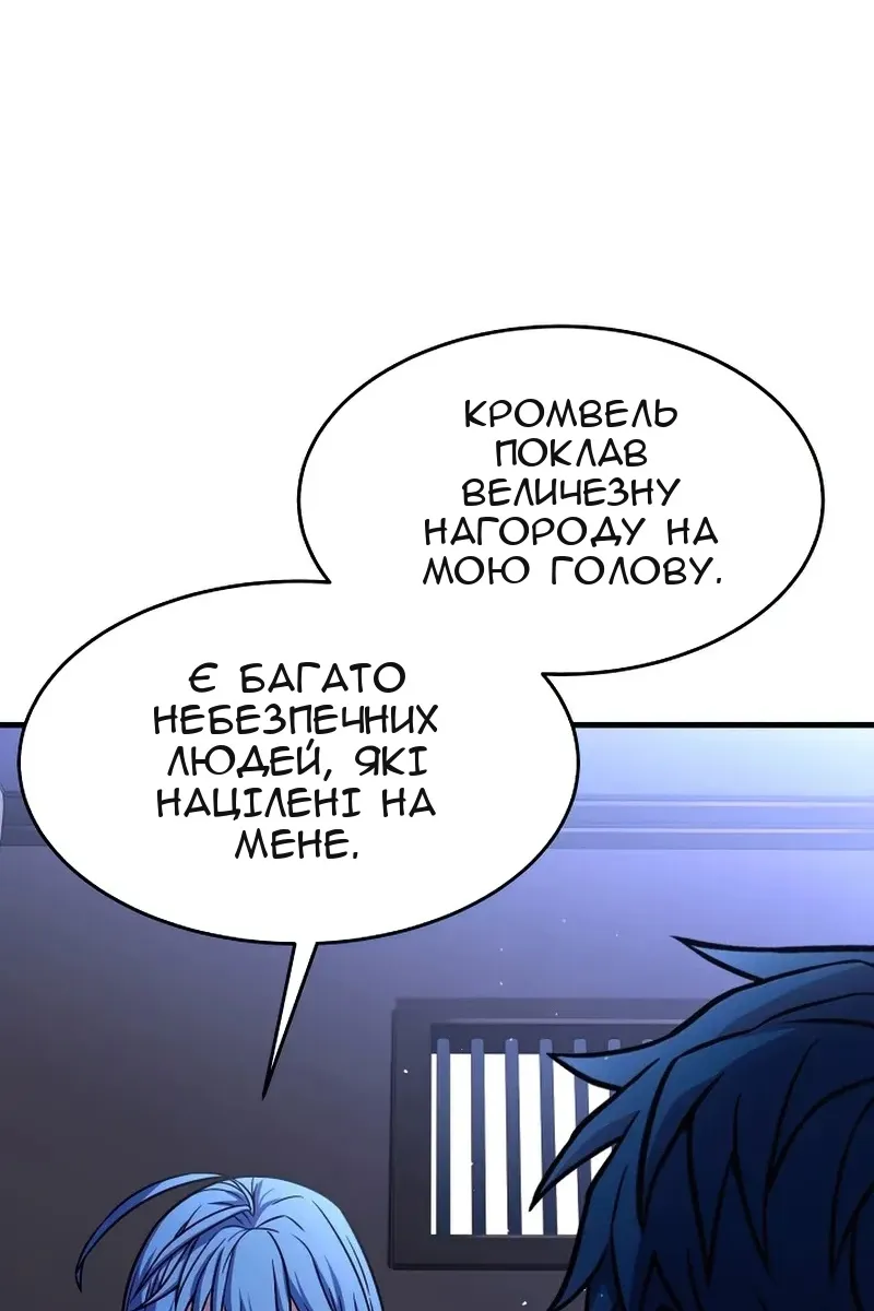 Сторінка 81