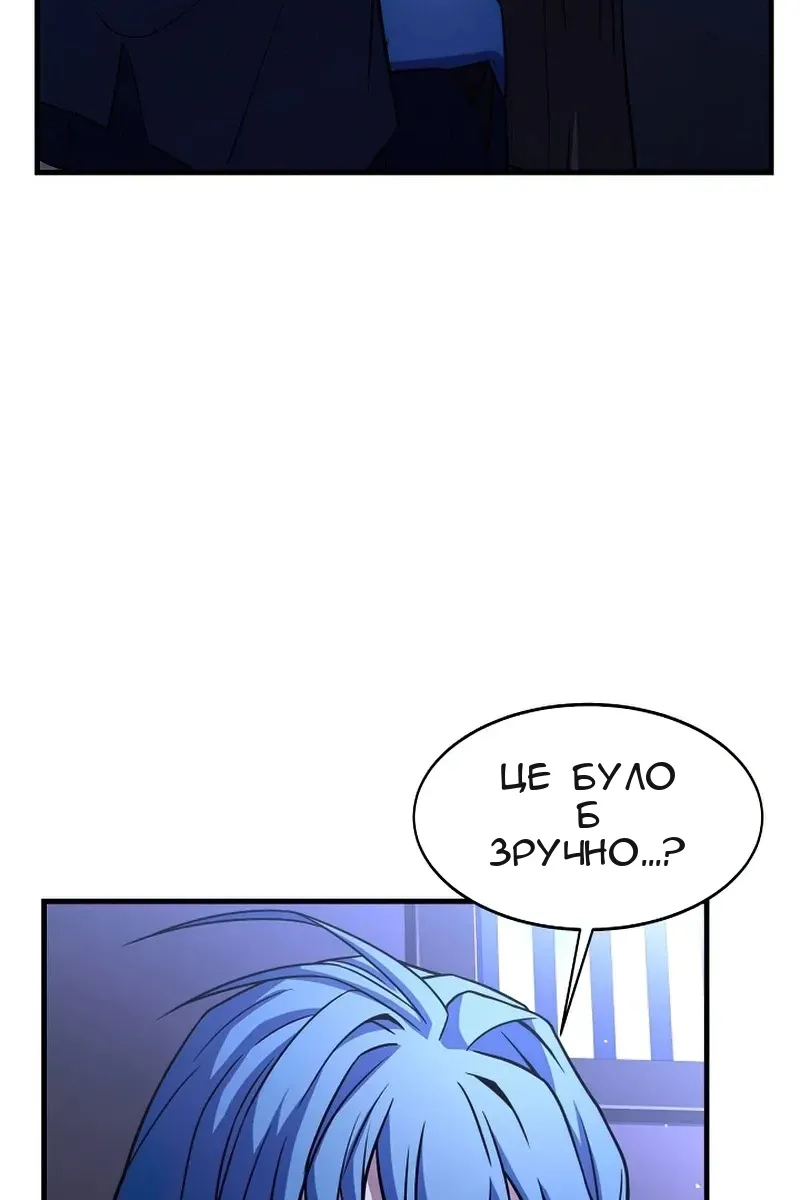 Сторінка 84