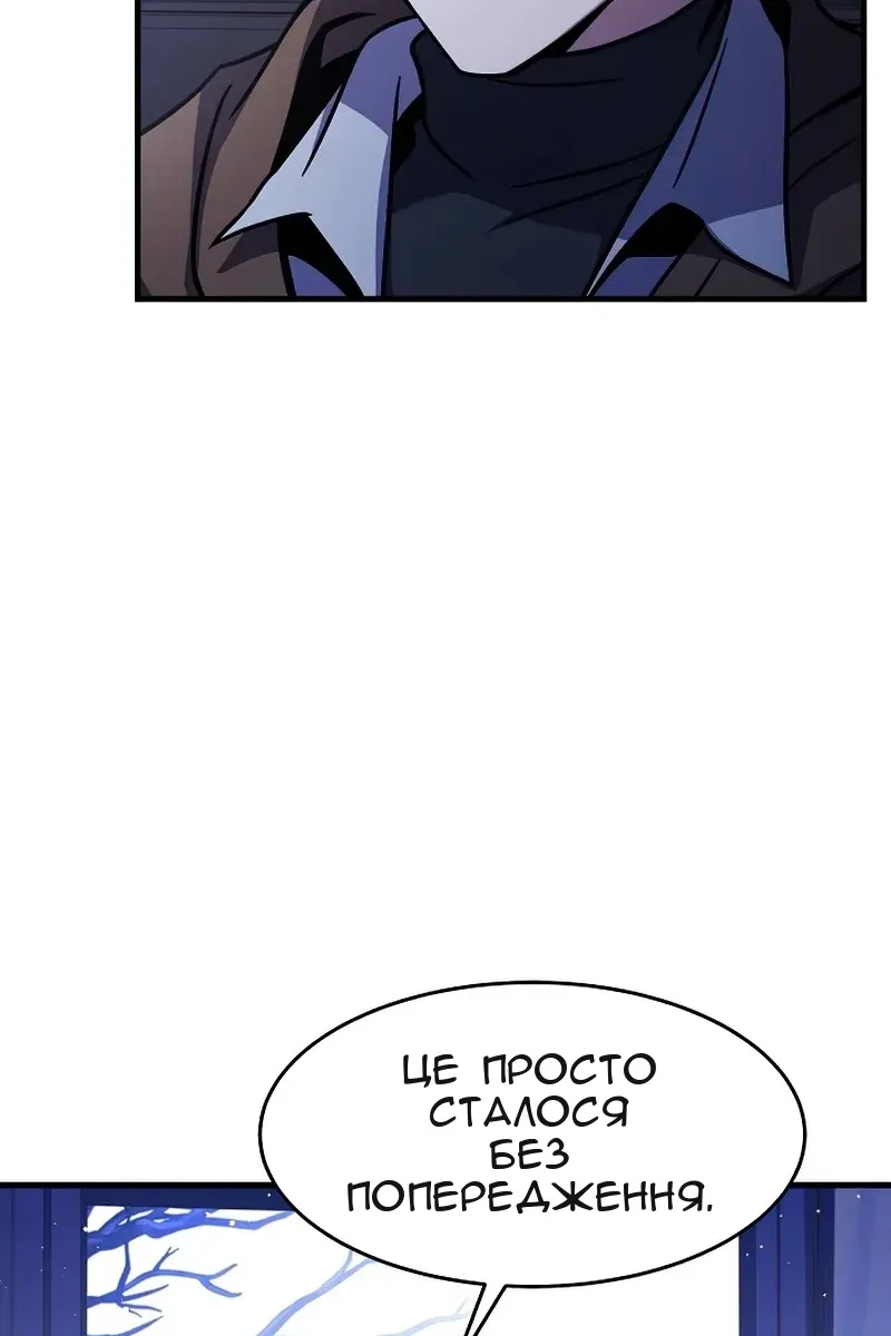Сторінка 93