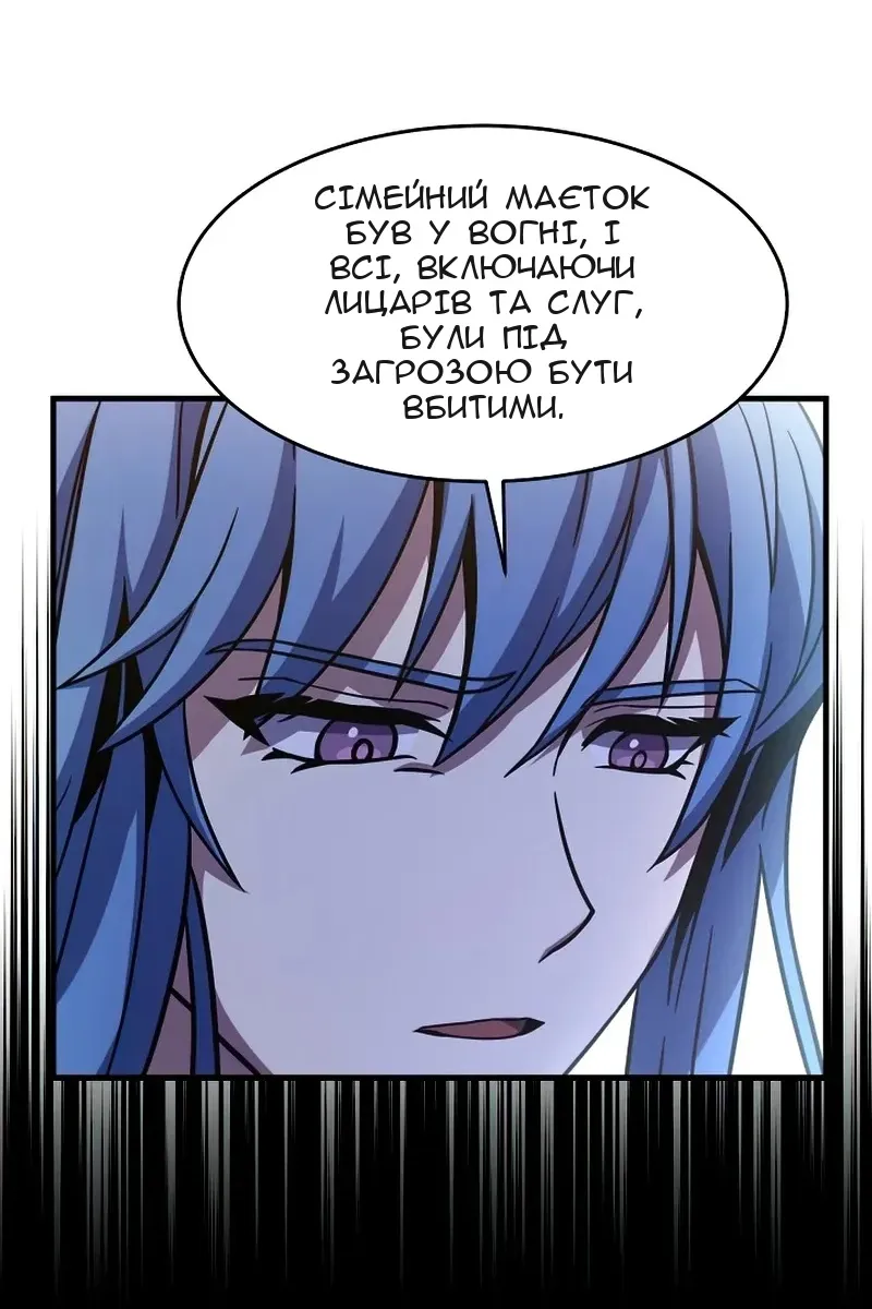 Сторінка 95