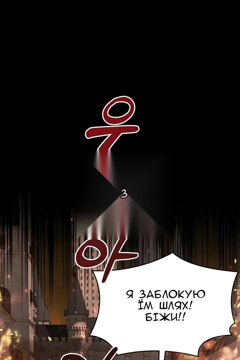 Сторінка 98