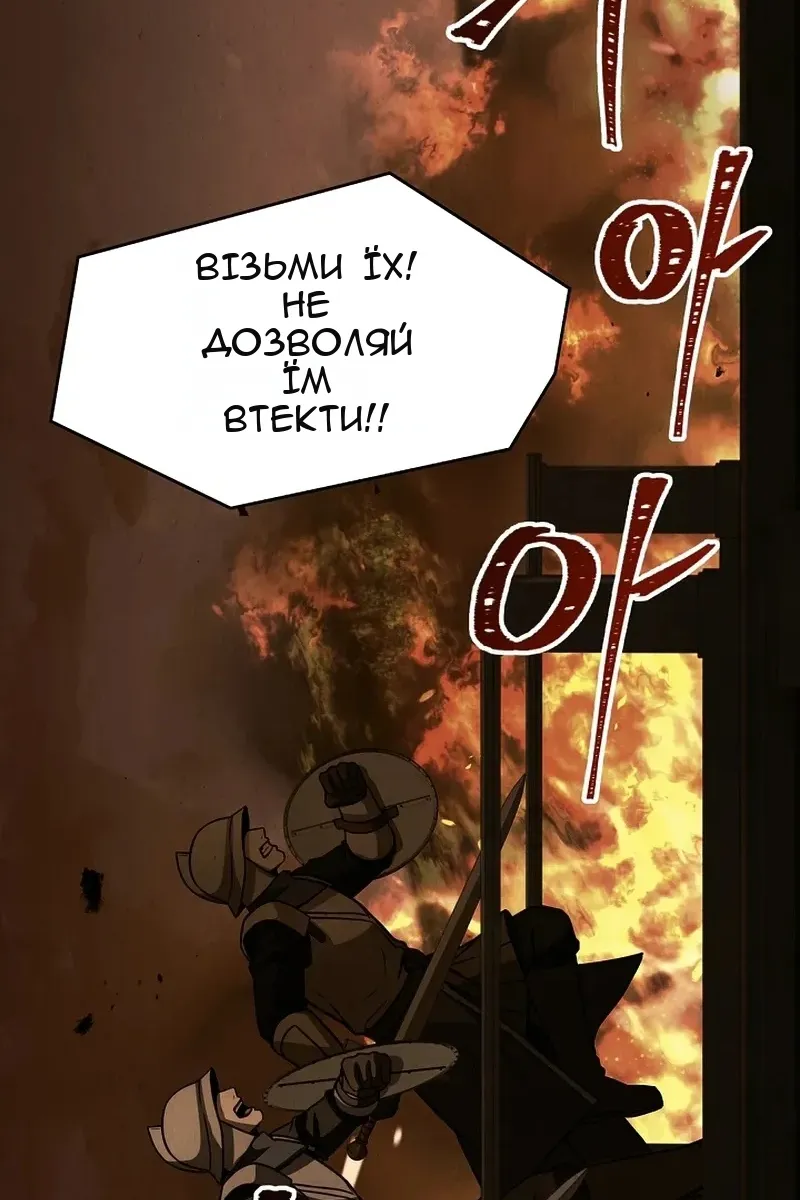 Сторінка 110