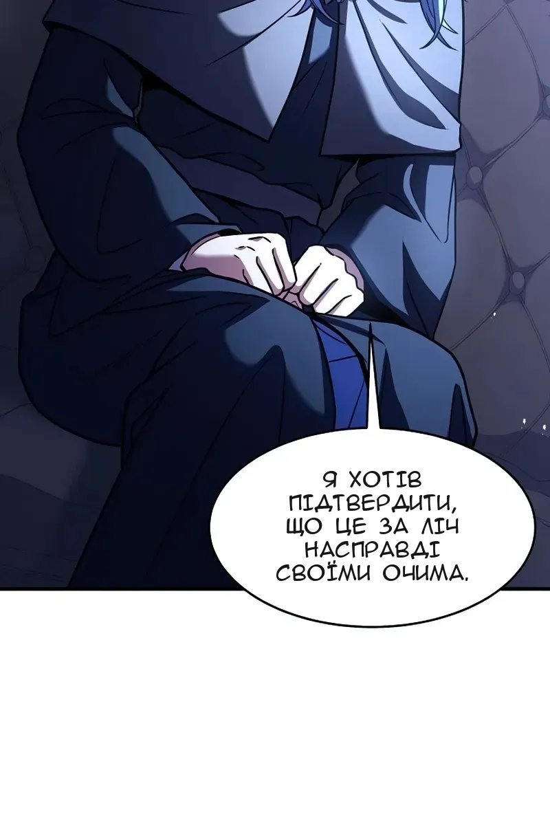 Сторінка 117