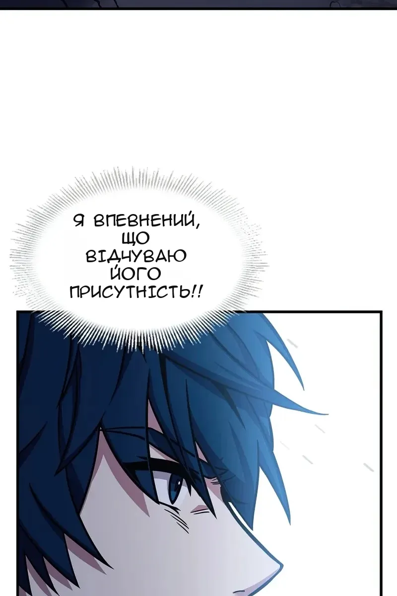 Сторінка 126