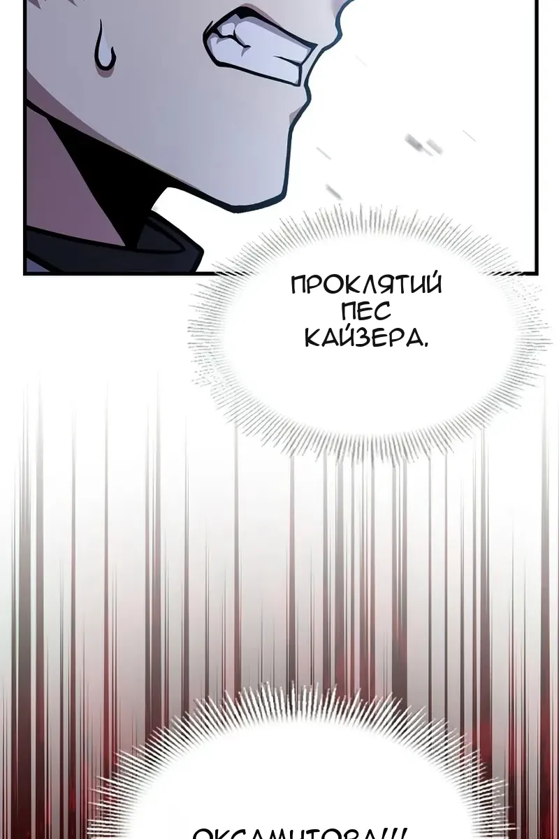 Сторінка 127