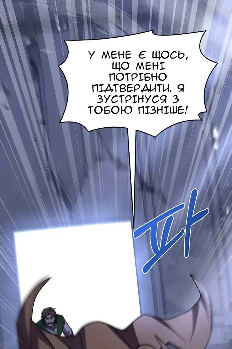 Сторінка 10