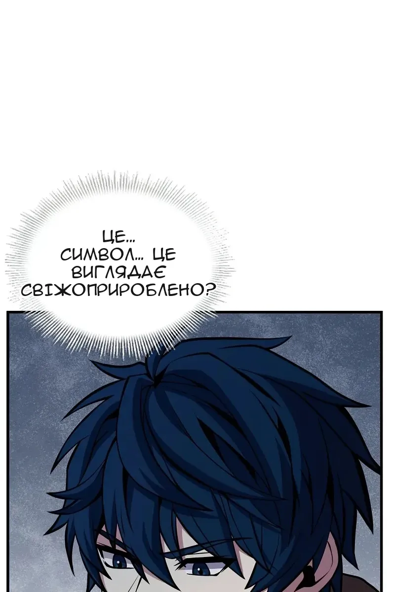 Сторінка 18