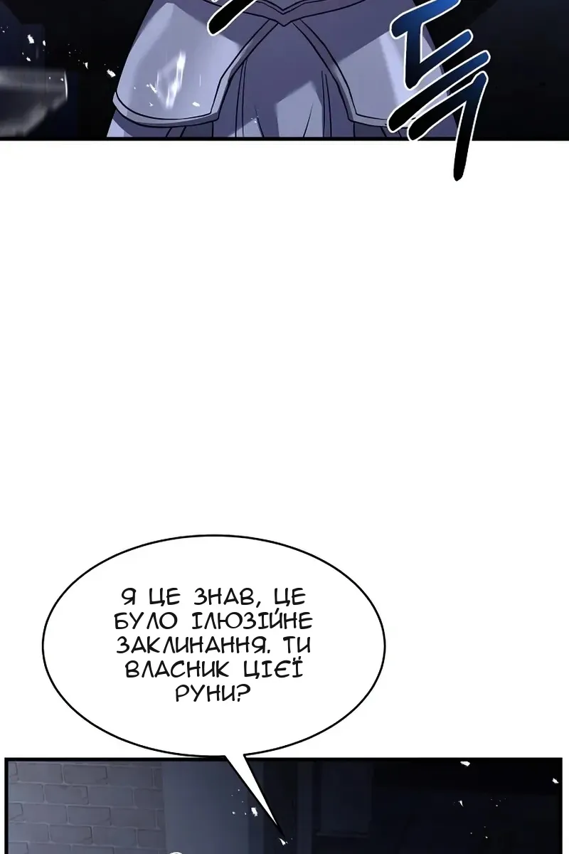 Сторінка 29