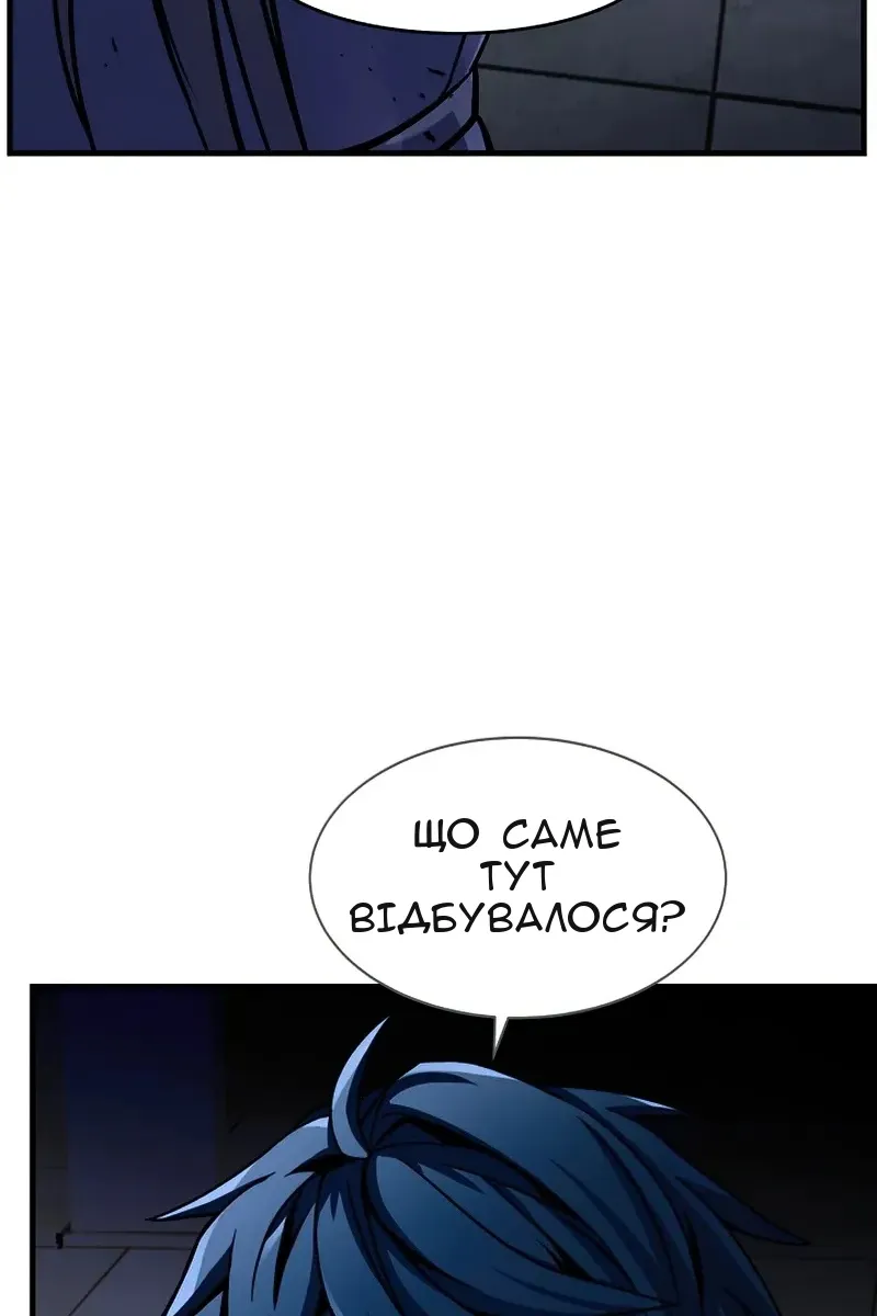 Сторінка 31