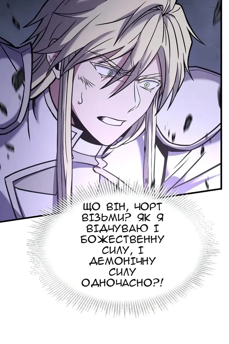 Сторінка 56