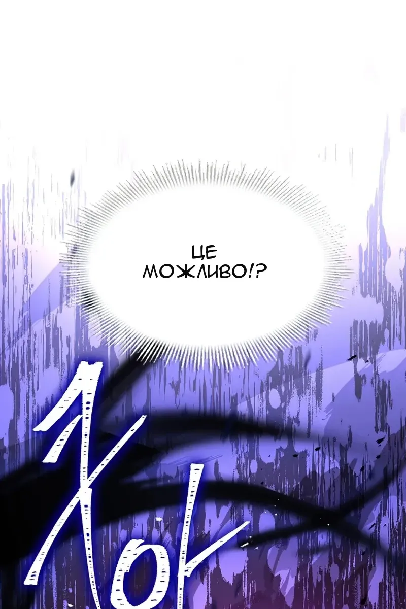 Сторінка 57