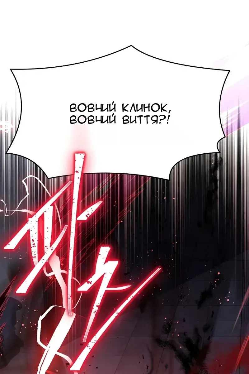 Сторінка 79