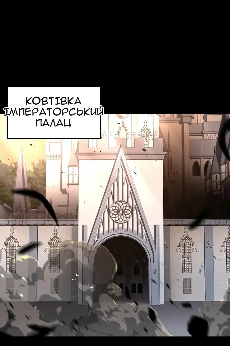 Сторінка 84