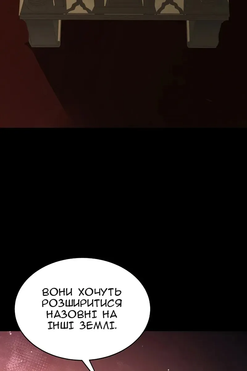 Сторінка 90