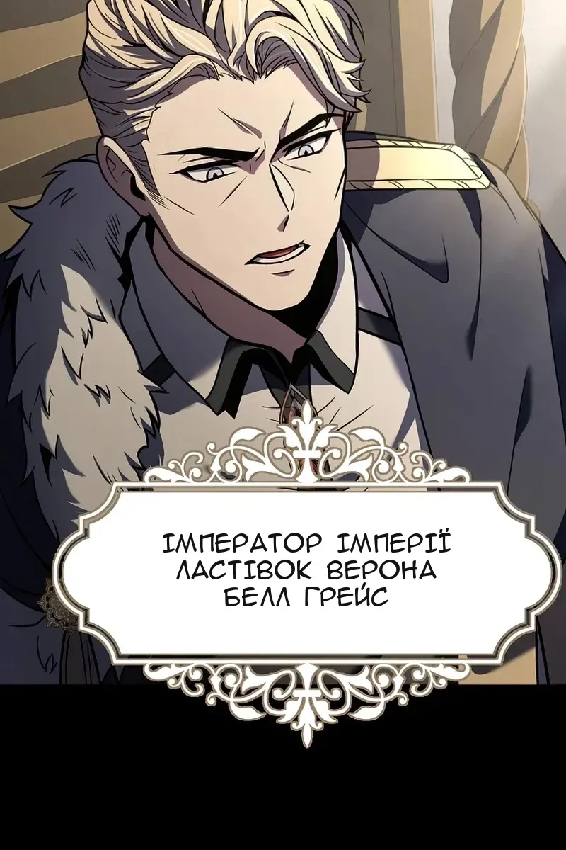 Сторінка 93