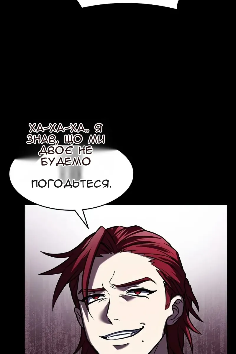 Сторінка 96