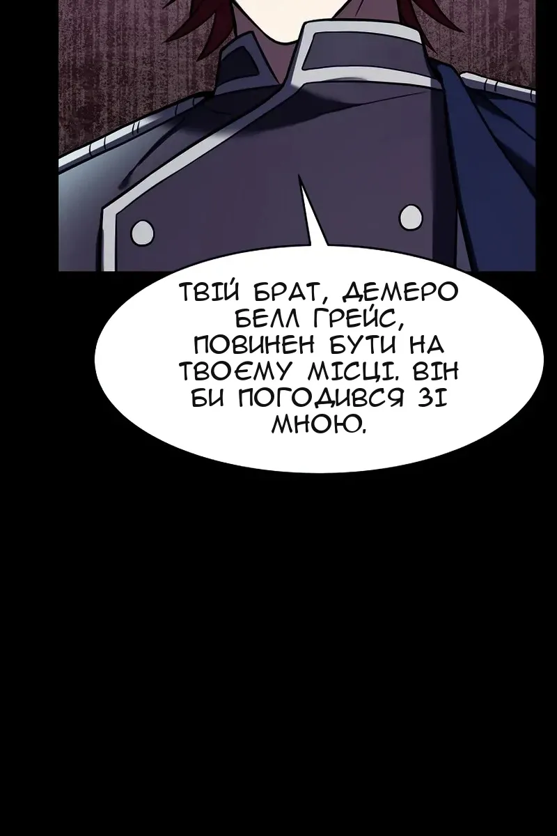 Сторінка 97
