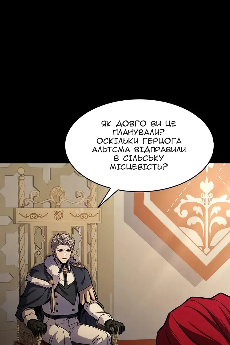 Сторінка 99