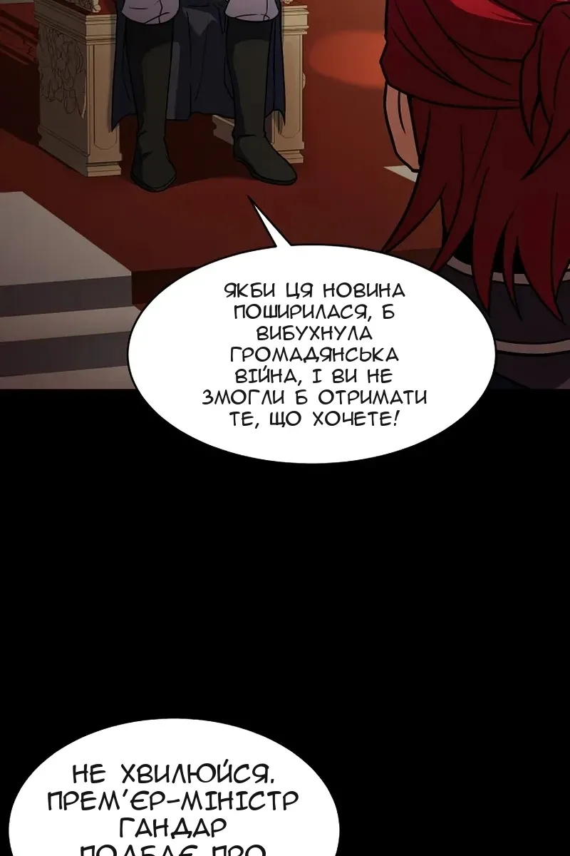 Сторінка 100