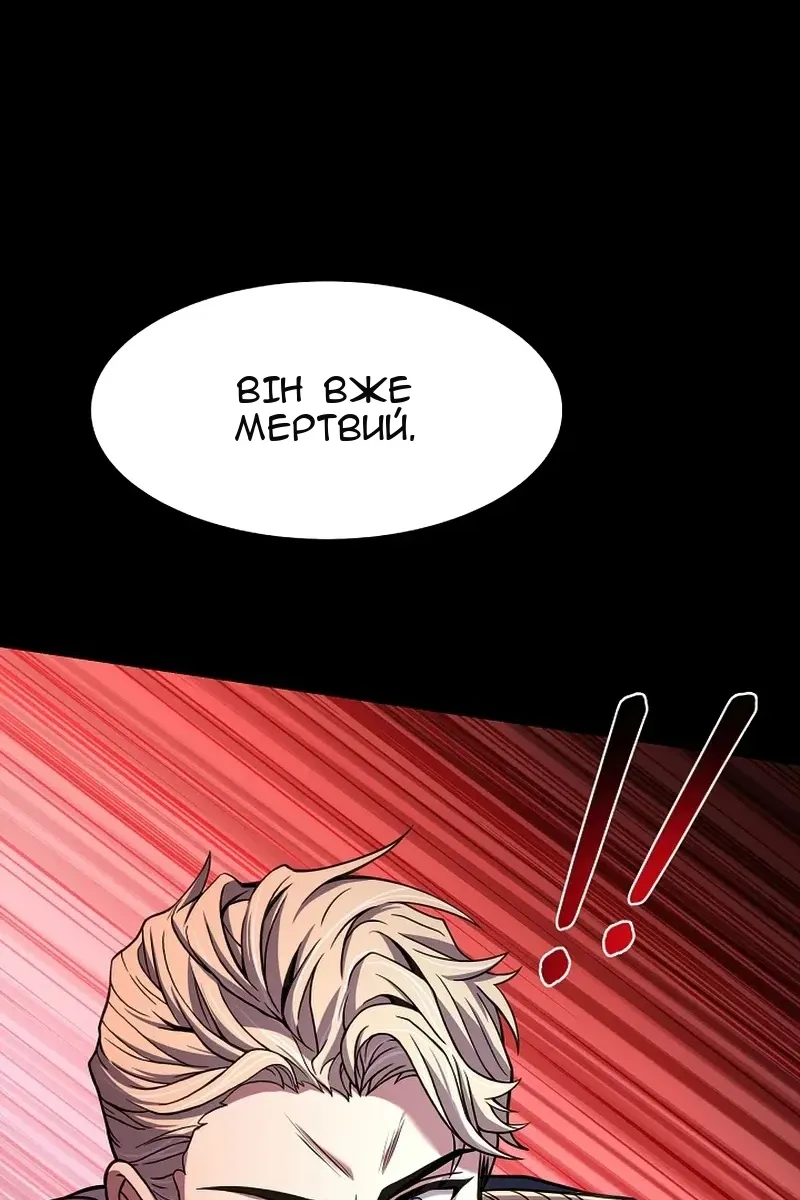 Сторінка 102