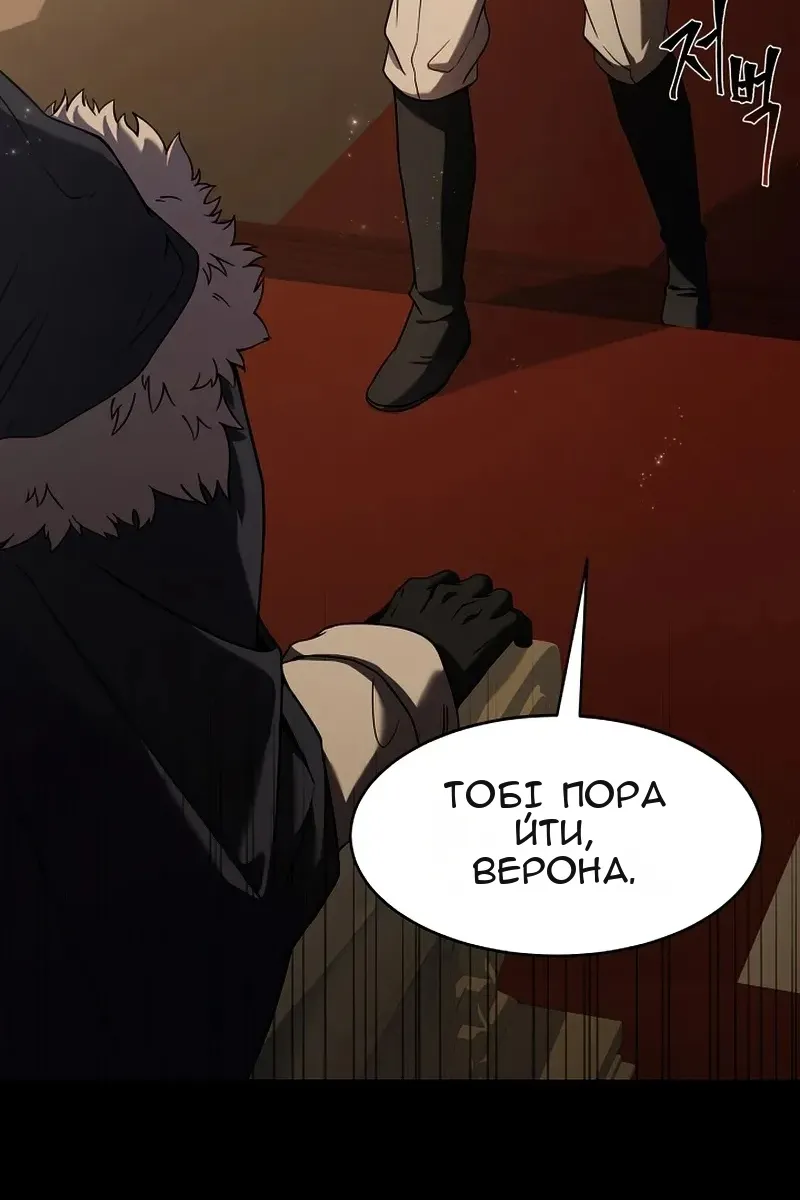 Сторінка 105