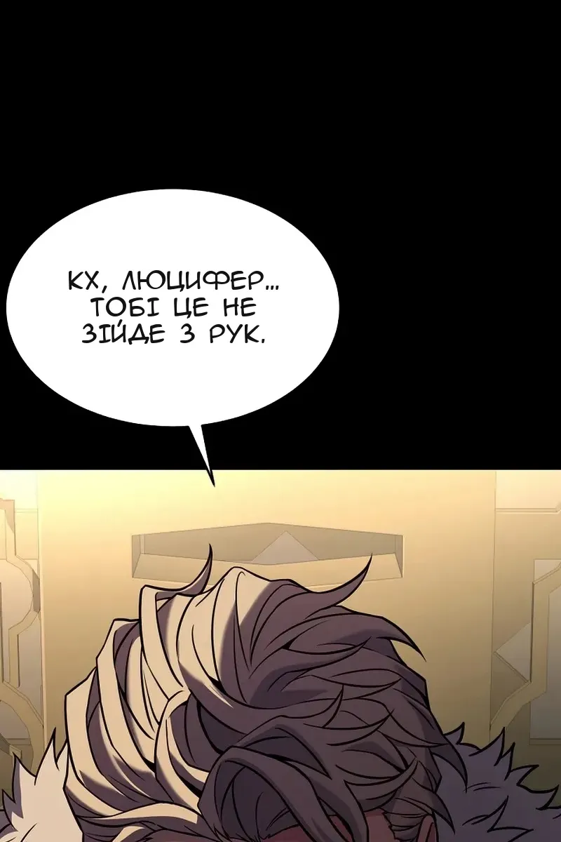 Сторінка 106
