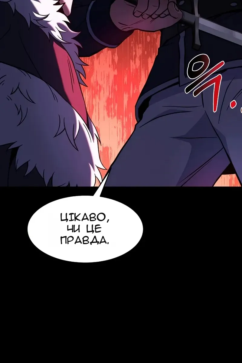 Сторінка 109