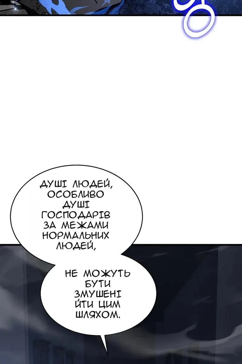 Сторінка 119