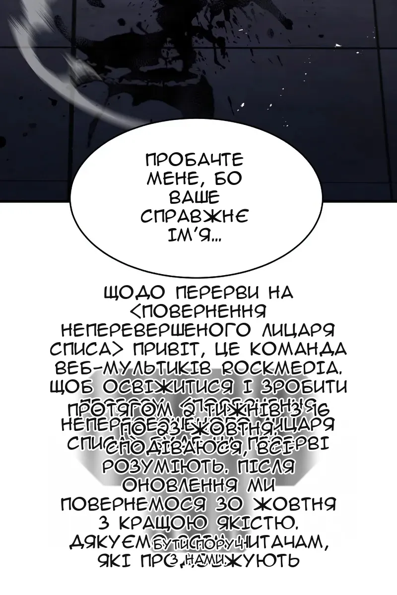 Сторінка 125