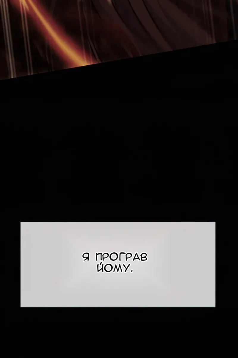 Сторінка 7