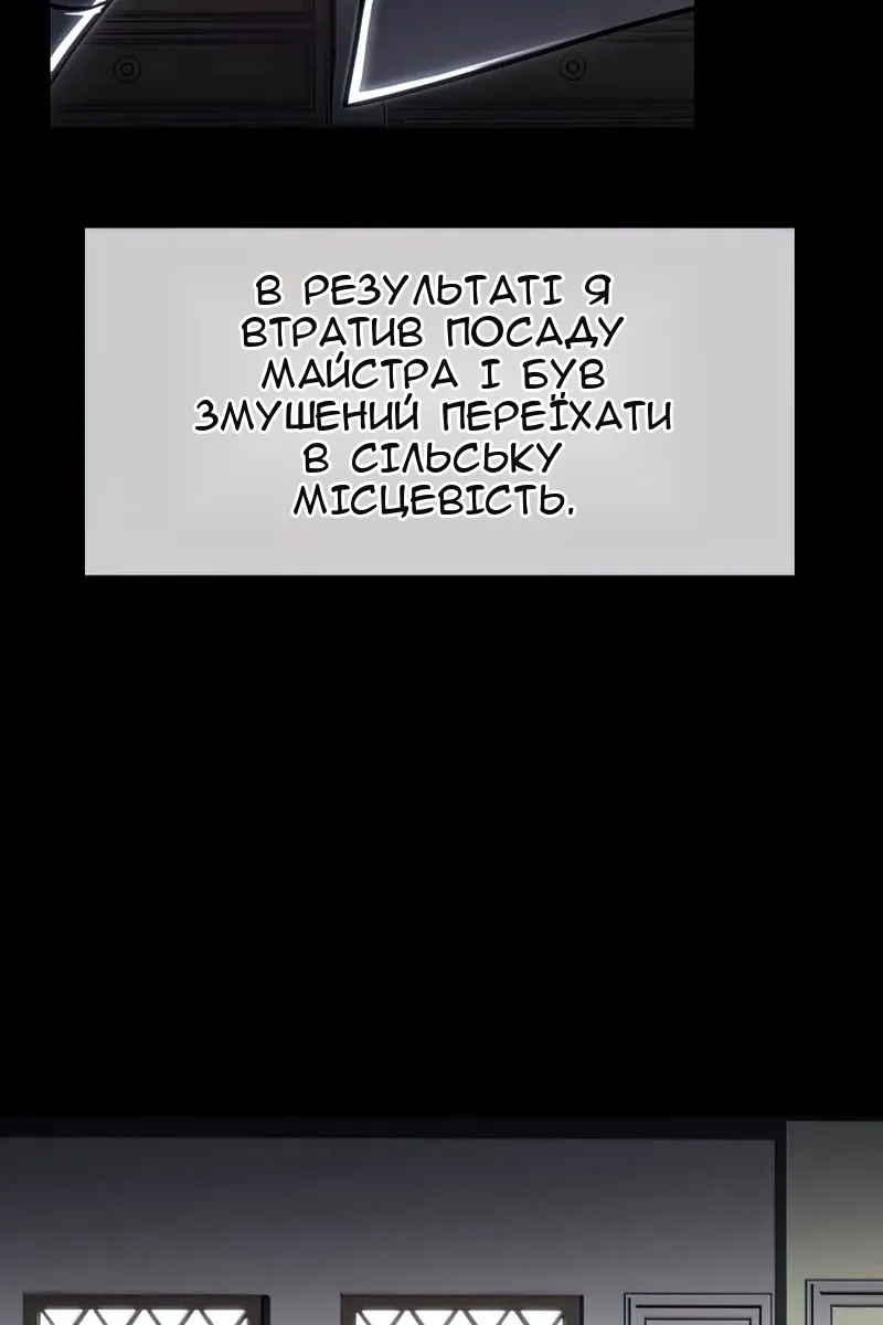 Сторінка 9