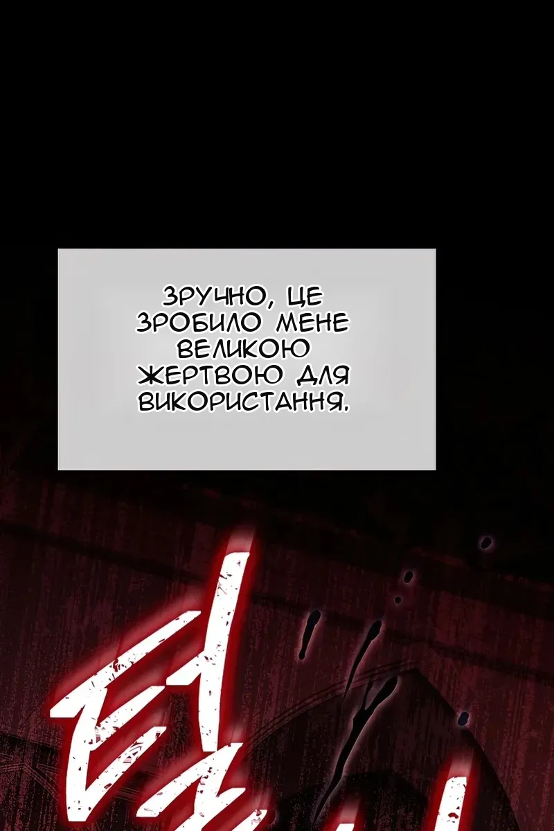 Сторінка 11
