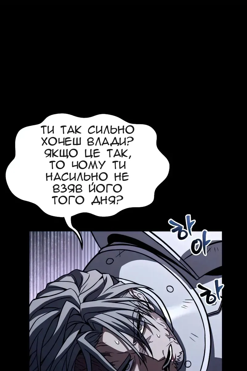 Сторінка 15