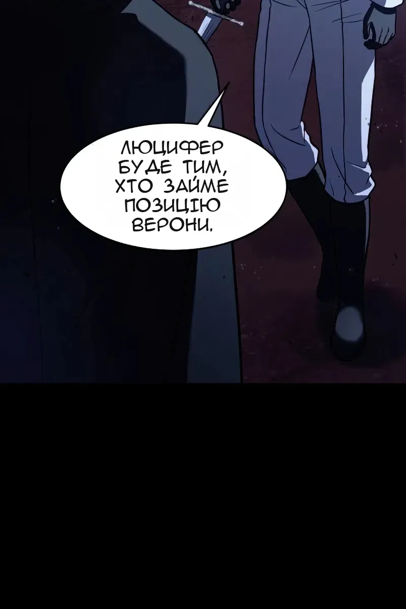 Сторінка 18