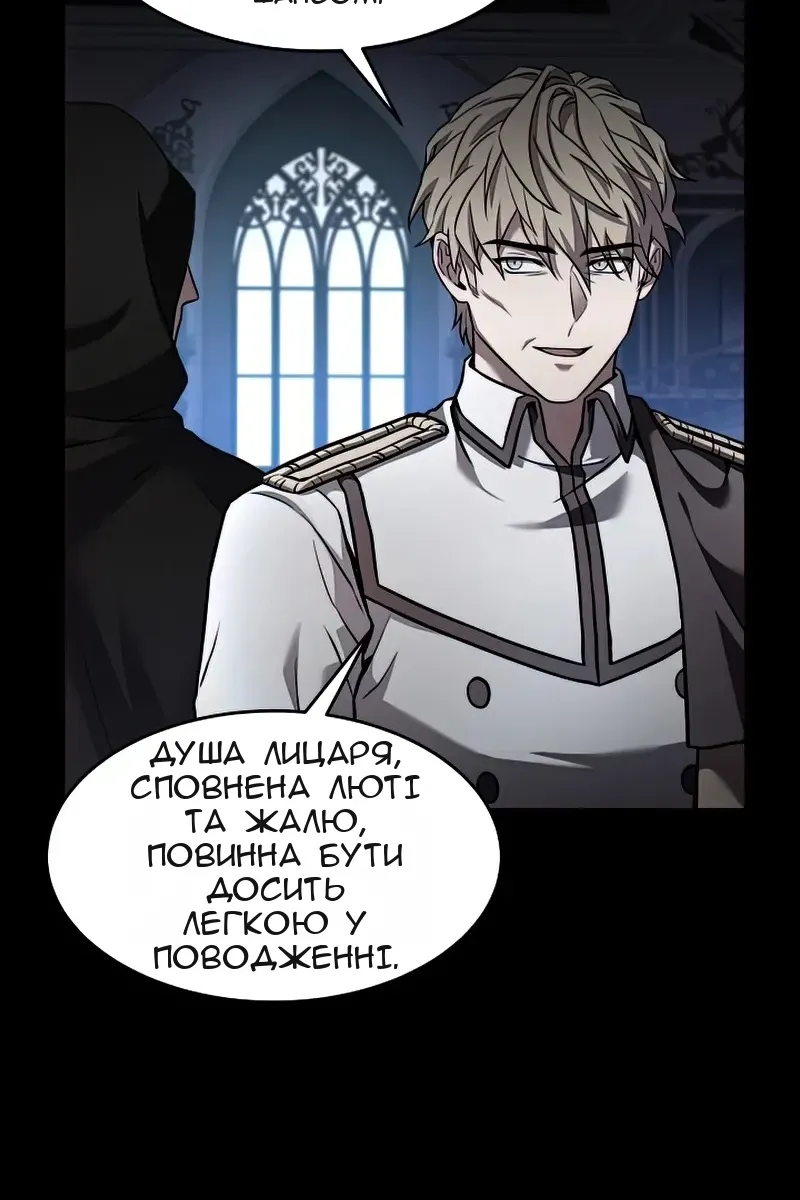 Сторінка 22