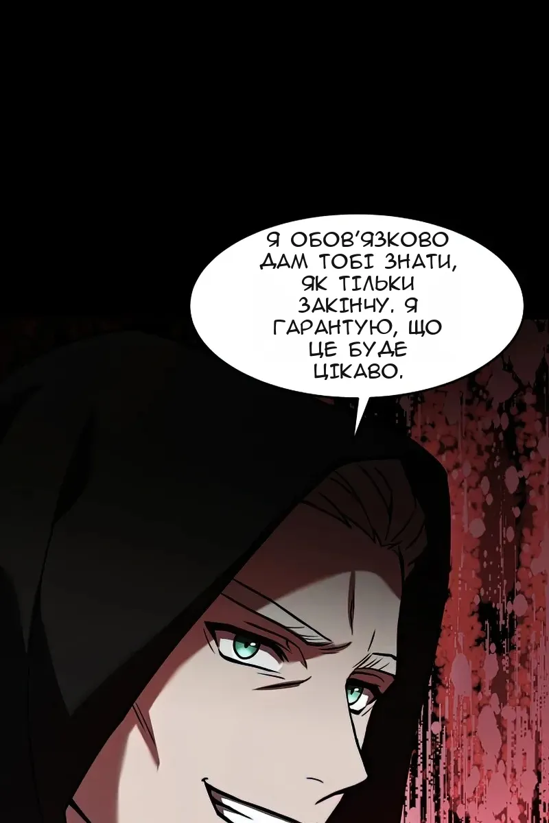 Сторінка 23