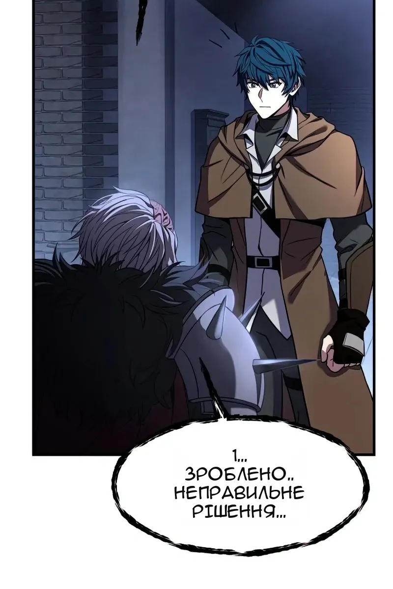 Сторінка 31