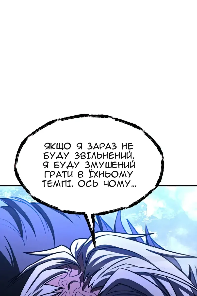 Сторінка 32