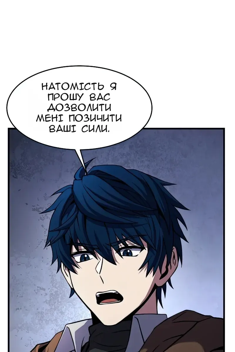 Сторінка 36