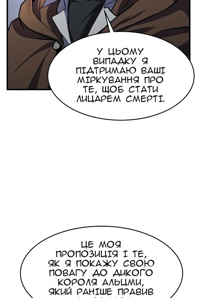 Сторінка 37