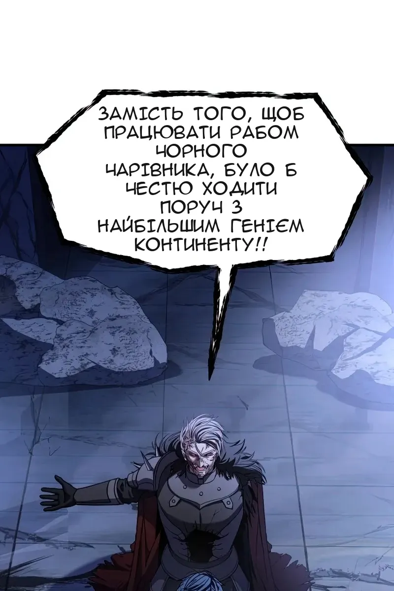Сторінка 42