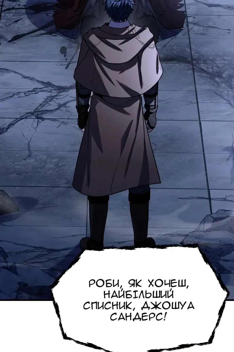 Сторінка 43