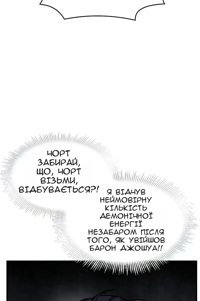 Сторінка 57