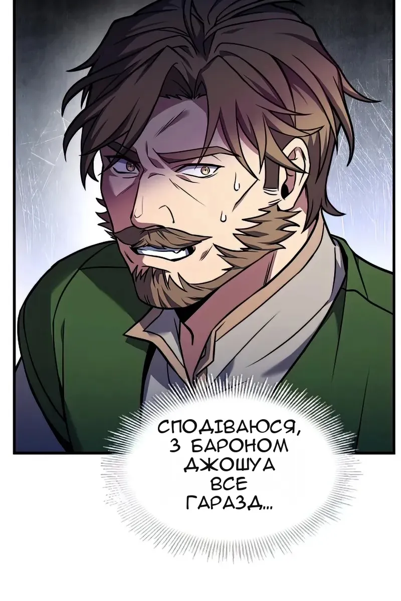 Сторінка 58