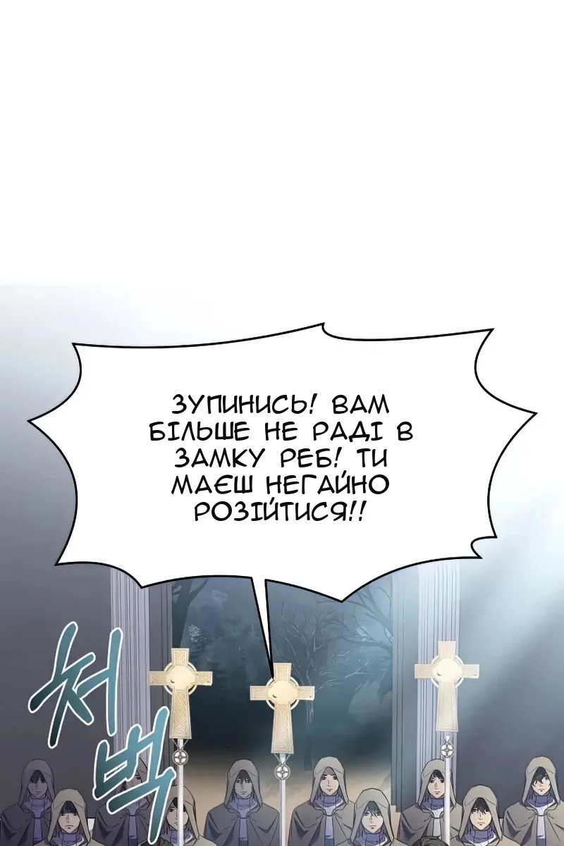 Сторінка 59