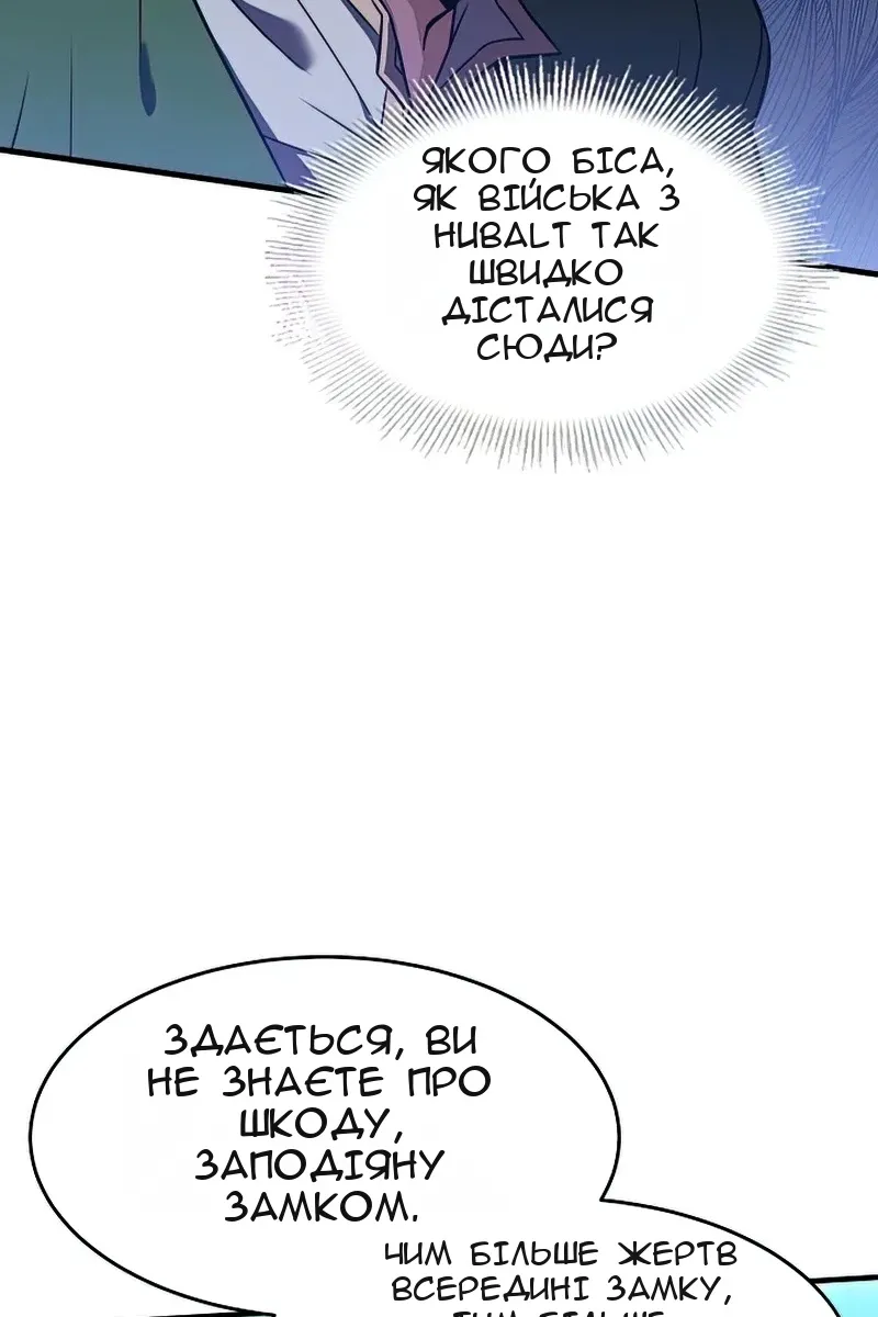 Сторінка 65