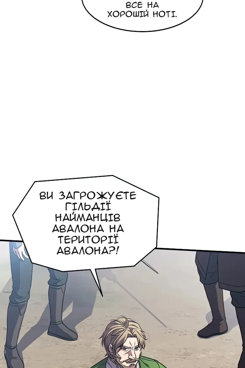 Сторінка 67
