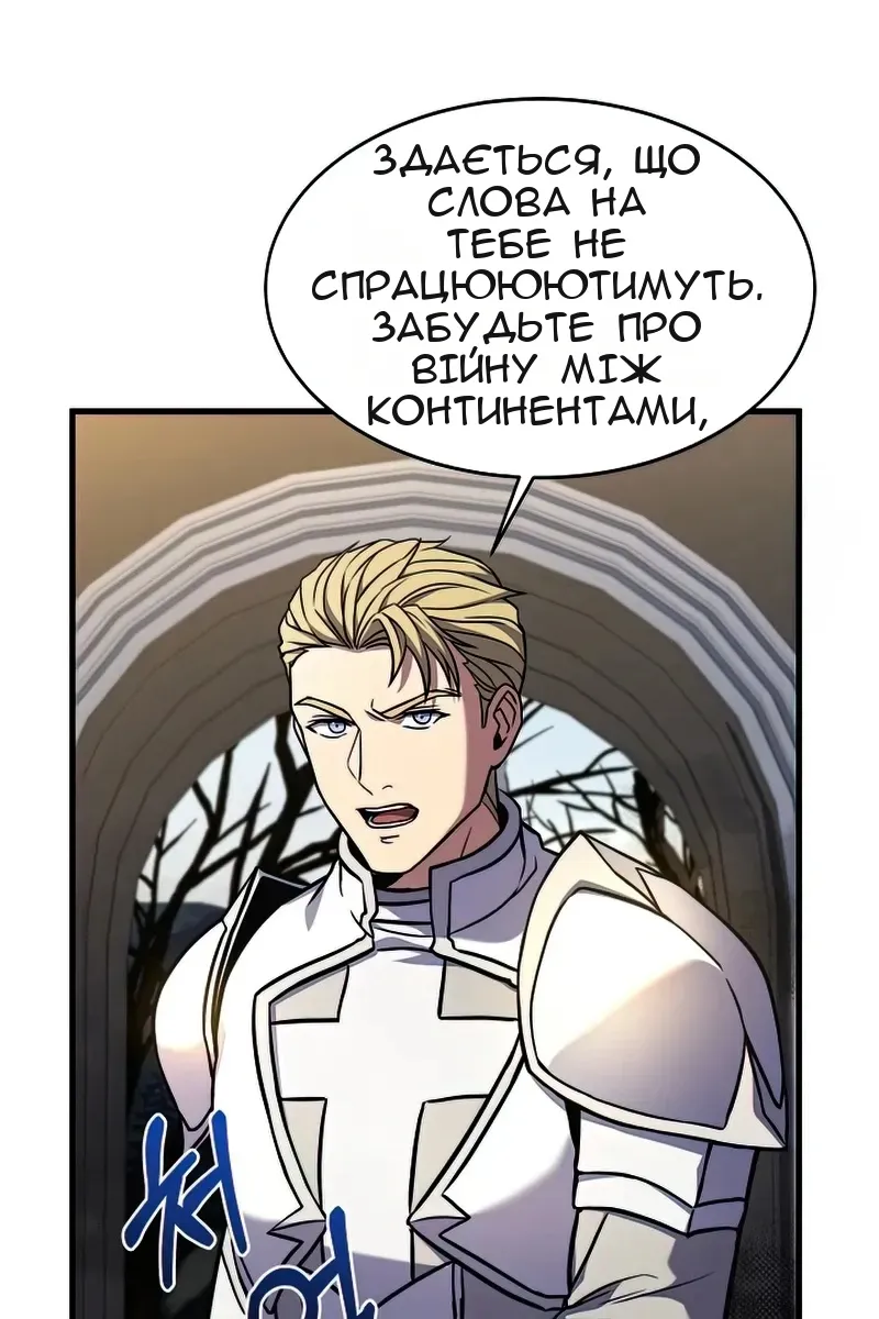 Сторінка 70