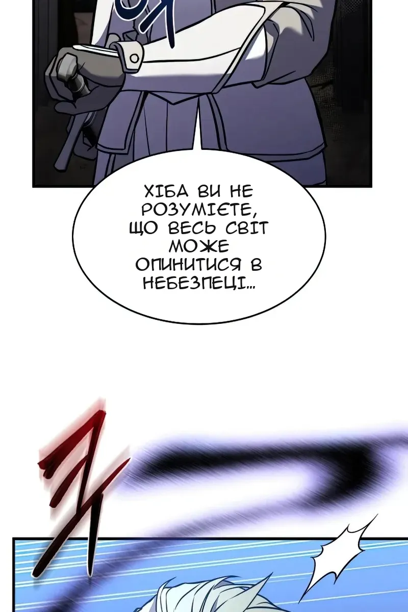 Сторінка 71
