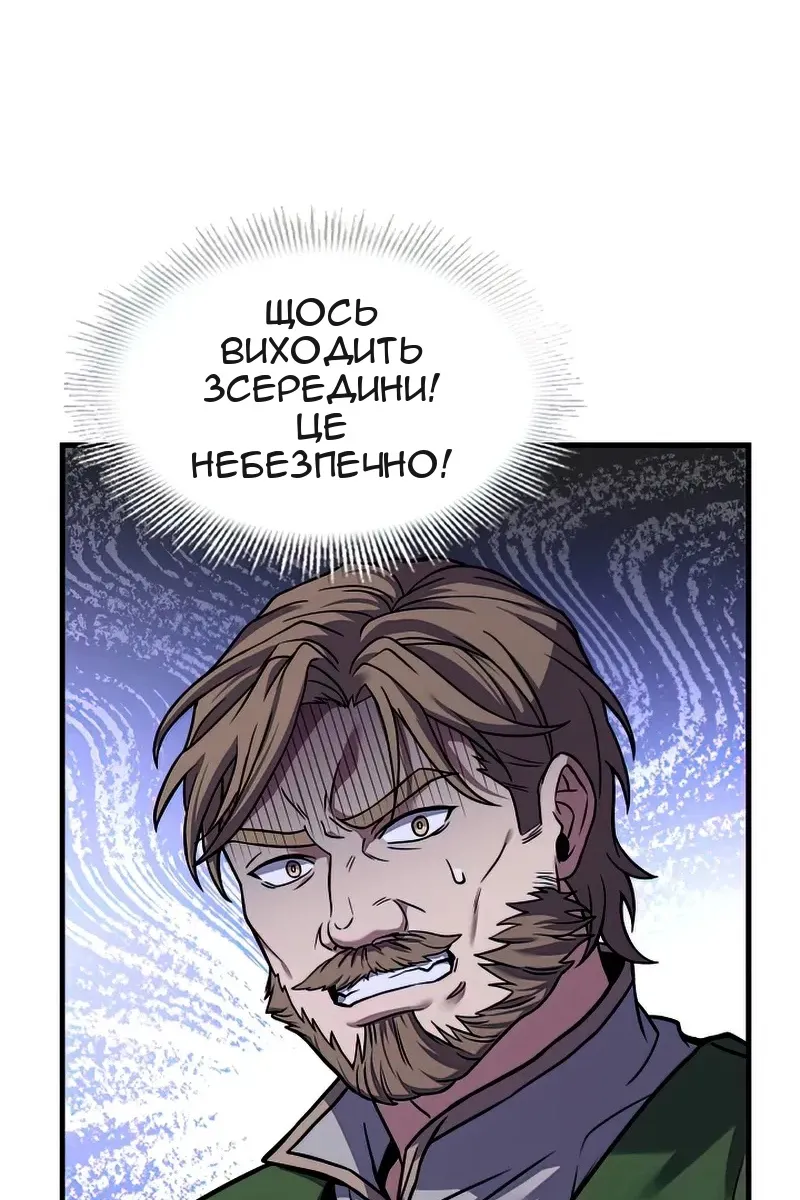 Сторінка 76